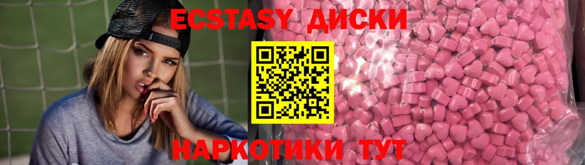 Ecstasy Punisher Москва