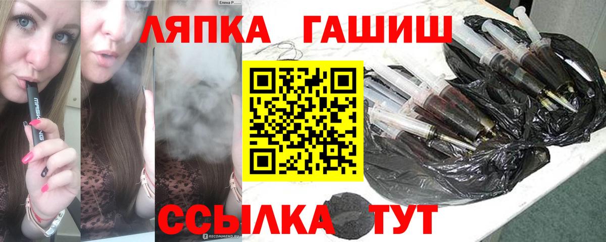 ГАШИШ Cannabis  Вход с VPN  Москва 