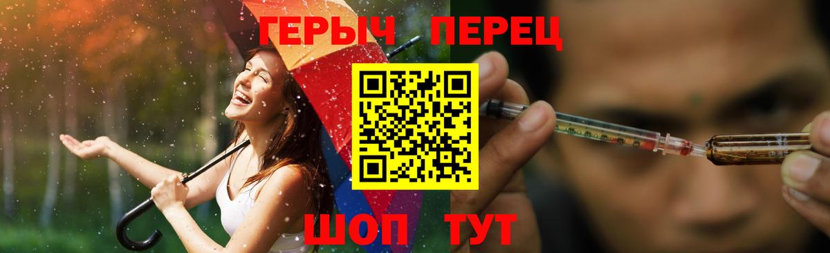ГЕРОИН VHQ Москва