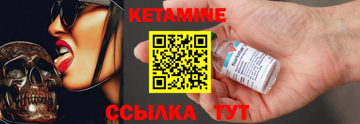 Москва  КЕТАМИН ketamine  Вход с VPN 