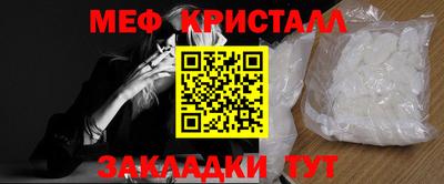 гашик Сланцы