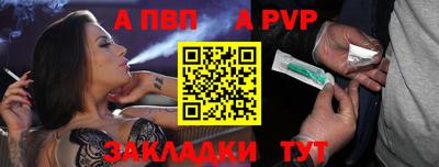 амфетамин Севастополь