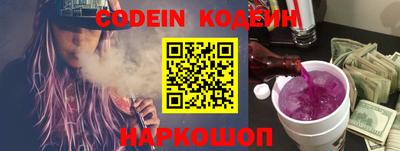 гашик Сланцы