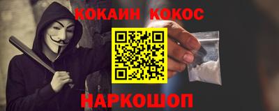 амфетамин Севастополь