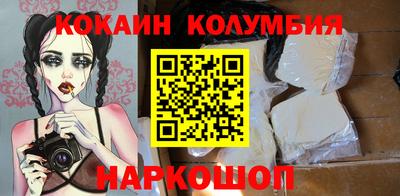 амф Славянск-на-Кубани