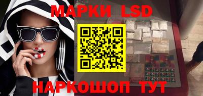 амфетамин Севастополь