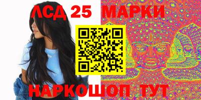 молекула духа Северобайкальск