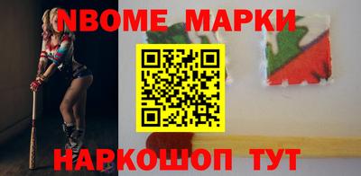 амфетамин Севастополь