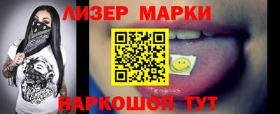 амфетамин Севастополь