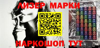 молекула духа Северобайкальск