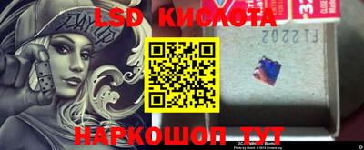 молекула духа Северобайкальск