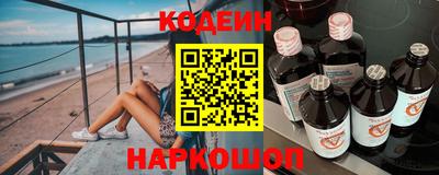 молекула духа Северобайкальск