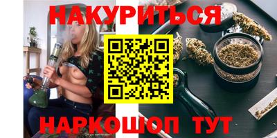 молекула духа Северобайкальск