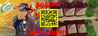 амфетамин Севастополь