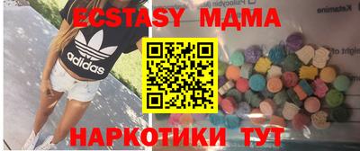 амфетамин Севастополь