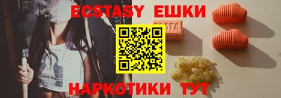 молекула духа Северобайкальск