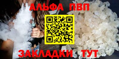 амфетамин Севастополь