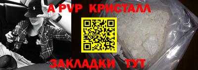 амфетамин Севастополь