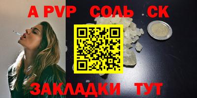 скорость mdpv Славгород