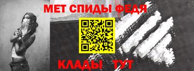 молекула духа Северобайкальск