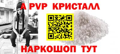 молекула духа Северобайкальск