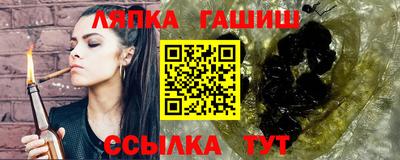 амфетамин Севастополь