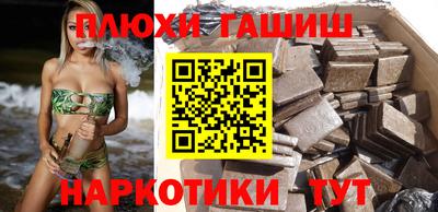 молекула духа Северобайкальск