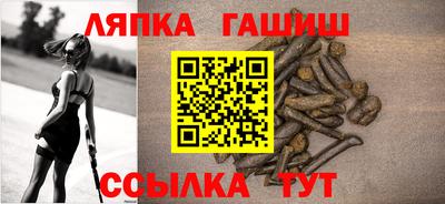 амфетамин Севастополь