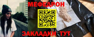 молекула духа Северобайкальск