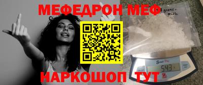 амфетамин Севастополь
