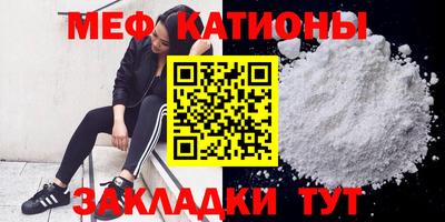 молекула духа Северобайкальск