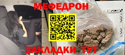 молекула духа Северобайкальск