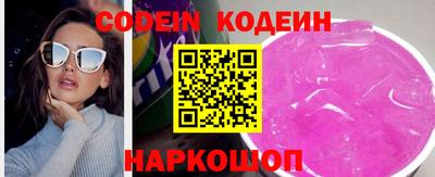 амфетамин Севастополь