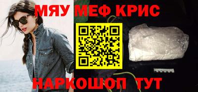 амфетамин Севастополь