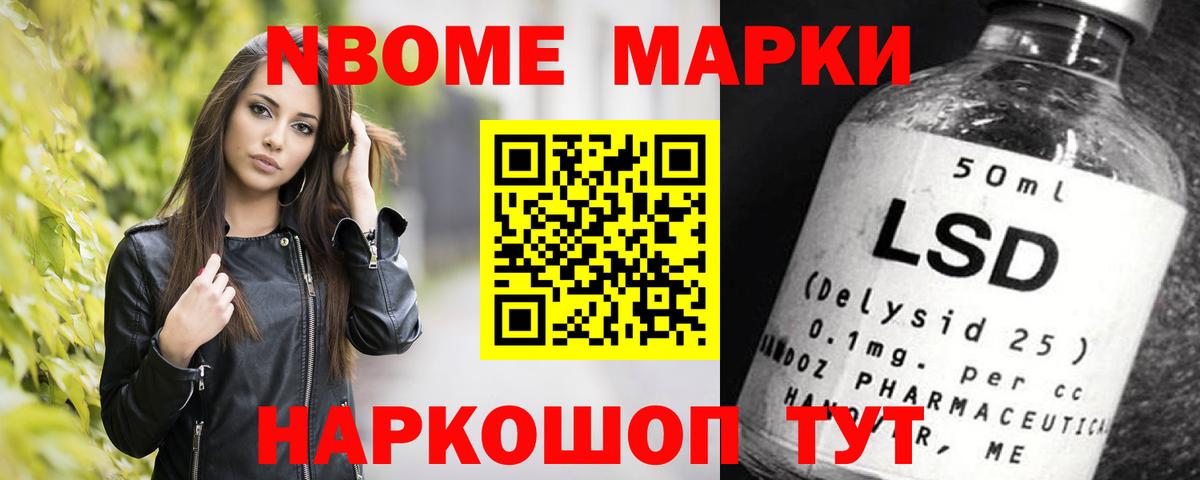 ЛСД экстази кислота Москва