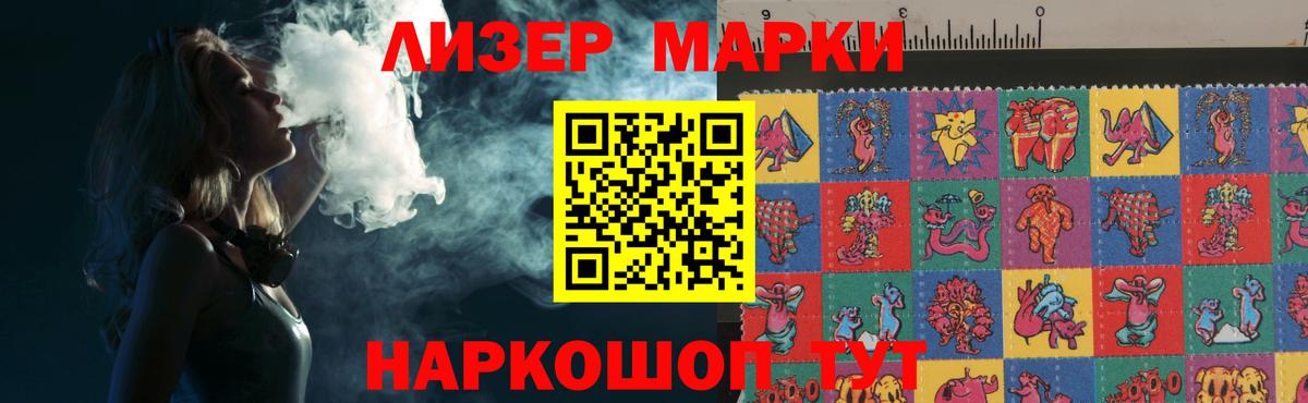 LSD-25 экстази  Лсд 25 экстази ecstasy  ЛСД экстази кислота  Вход с VPN  Москва 