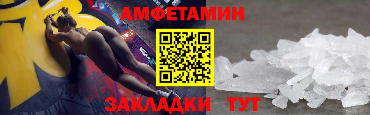 Метамфетамин  Вход с VPN  Москва  МЕТАМФЕТАМИН винт 