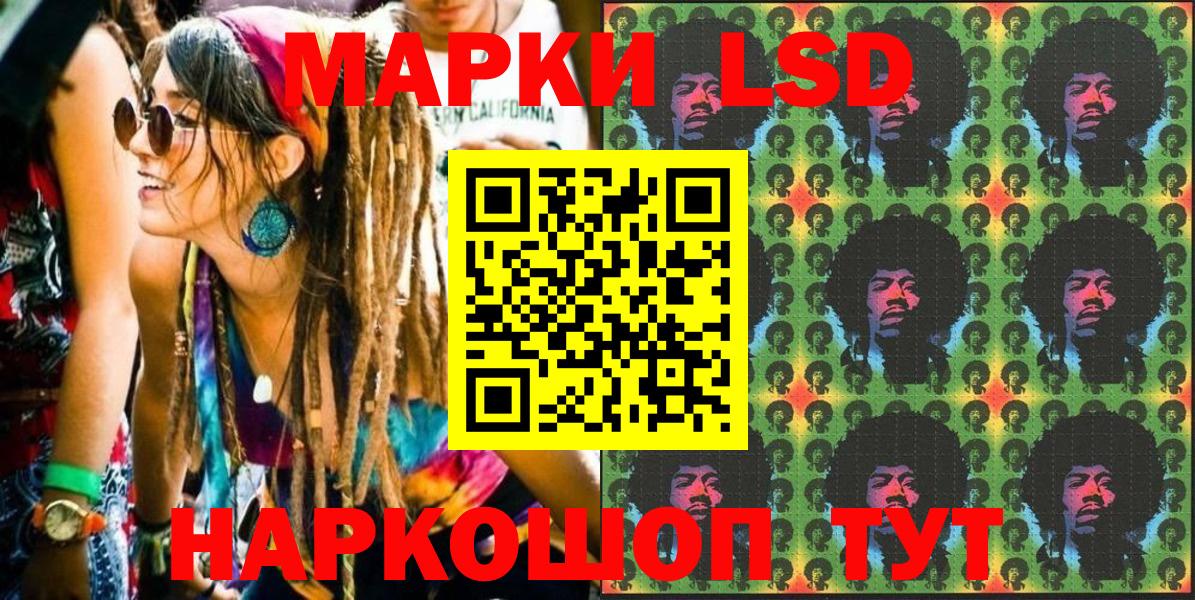Марки NBOMe 1500мкг  Вход с VPN  Москва  Наркотические марки  Марки NBOMe 1500мкг 