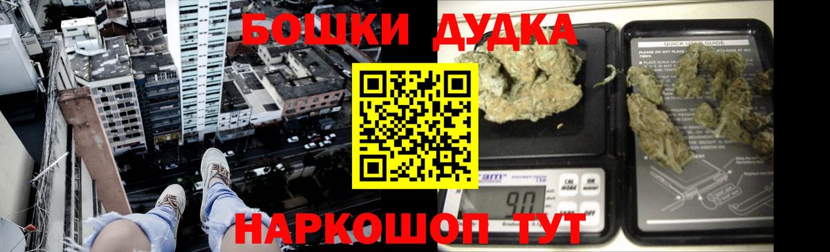 Шишки марихуана MAZAR Москва