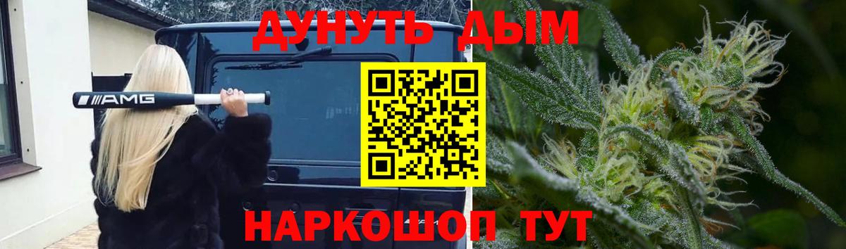 Бошки марихуана MAZAR  Вход с VPN  Каннабис OG Kush  Шишки марихуана Bruce Banner  Москва  Марихуана сатива 